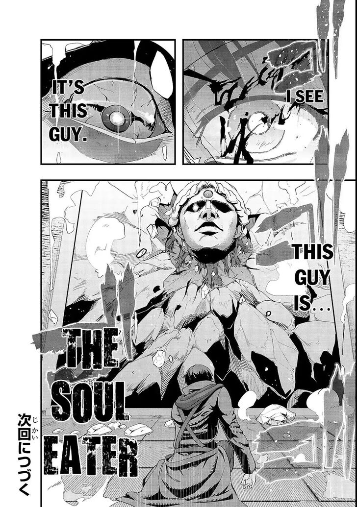 Failure Frame, Chapter 3 image 30